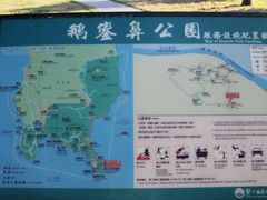 -鹅銮鼻公园