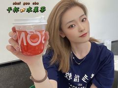 -肆季·鲜萃果粒汁