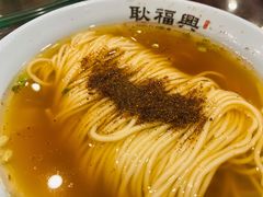 虾籽面-耿福兴(凤凰美食街店)
