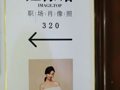 -红像馆·结婚登记·证件照·身份证回执照相点(苹果园店)