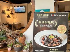 -茶油香闽南菜·花园餐厅(前埔店)