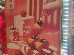 -盒马鲜生(宝地店)