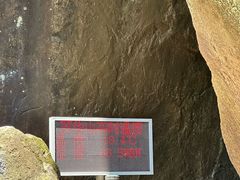 -秦岭终南山世界地质公园翠华山景区