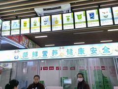 -扬大康源乳业鲜奶吧(大学北路店)