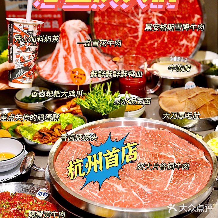 杭州No.1工业废墟风重庆火锅|奶茶加料喝到饱‼️