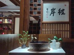 -一叶一世界•素食餐厅(环球中心店)