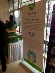 -北京七彩云南翡翠珠宝旗舰店(月坛店)