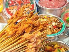 -大芊金重庆串串火锅(南京路店)