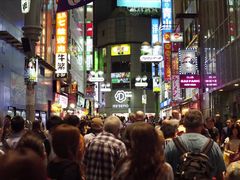 -涩谷区