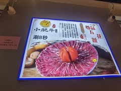 -小肥牛潮汕牛肉火锅(南联店)