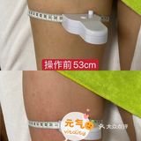 效果杠杠哒💯💯💯