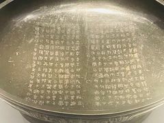 -宝鸡周原博物院