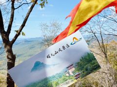 -帽儿山风景区