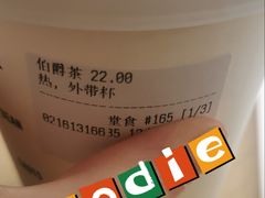 -81BAKERY(大学路店)