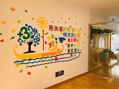 -瀚佳仁双语幼儿园