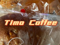 -TIMO COFFEE 阿拉校园面包