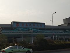 -青岛汽车北站