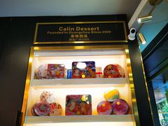 -家琳甜品(江南东店)