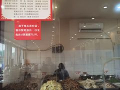 -三毛鱼庄(威连路店)