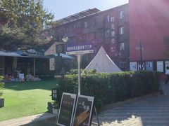 -时光漫步酒店(北京雍和宫南锣鼓巷后海店)