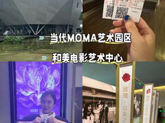 -和美电影艺术中心(万国城店)