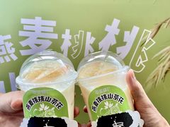 -萃茶师(琅西店)