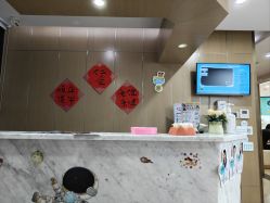 -睿宝儿科·眼科·口腔(杨浦新江湾城店)