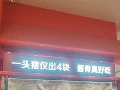 -喜家德虾仁水饺(漕河泾印象城店)