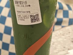 -CoCo都可(吾悦店)