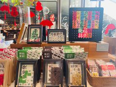 -方所(华润万象城店)