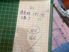 -蚝专家(北滘店)