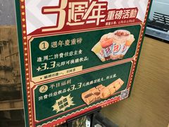 -孖记茶档·热腾茶餐(乐峰店)