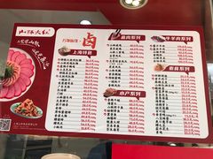 -山林大红·上海大红肠(四川北路店)