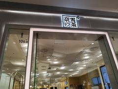 -奈雪的茶(国金中心店)