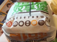 双层玉米烤猪堡-汉堡王(北京通州领展店)