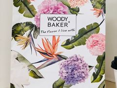 蛋糕包装袋-WOODY BAKER 沃倍可(月星环球港店)