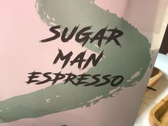 -sugarman espresso素饮糖人高新咖啡工厂