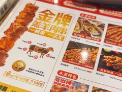 -木屋烧烤(创意园店)