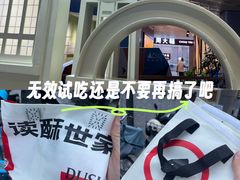 -HOT CRUSH趁热集合·现烤面包(上海环球港店)
