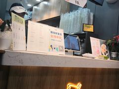 -益禾堂(云中后门店)