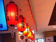 -鲜芋仙(宝地广场店)