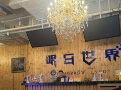 -明日世界密室轰趴·剧本桌游·箭馆团建(国贸店)