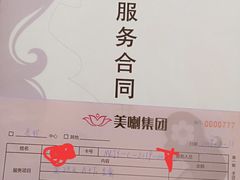 -美喇月子中心(南沙进港店)