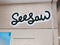 门面-Seesaw Coffee(上海国金中心店)