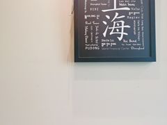-CafeDuVillage乡村咖啡馆(美邻苑店)
