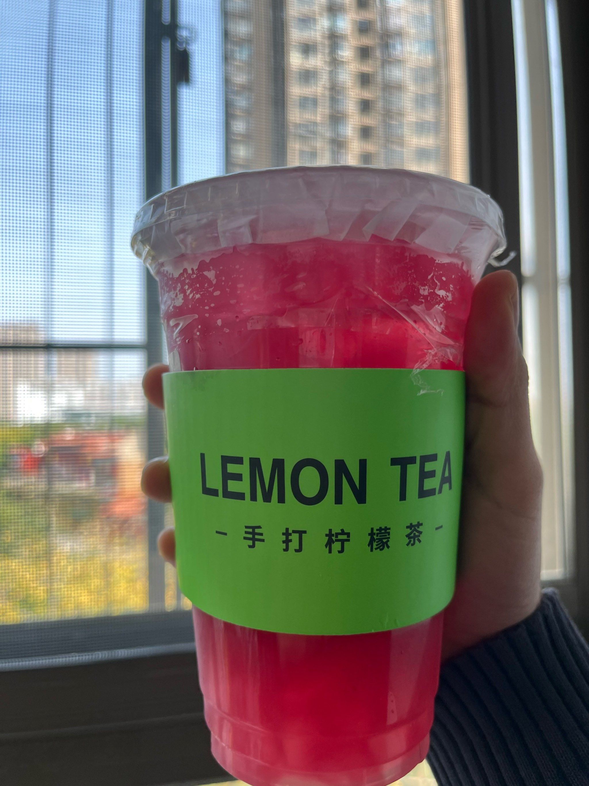 邻里柠檬茶