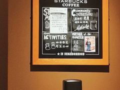 -星巴克(北京广渠门名敦道店)