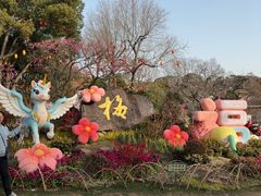 -无锡梅园公园