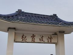 -兴城海滨风景区