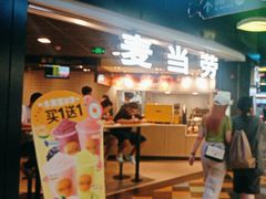 -麦当劳(CP静安店)